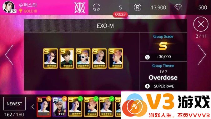 sm巨星乐团手游(superstar sm) v1.2.7 安卓最新版 2