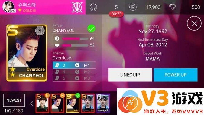sm巨星乐团手游(superstar sm) v1.2.7 安卓最新版 3