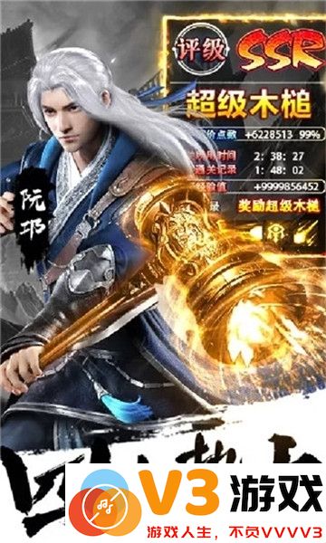 飞剑剑来世界手游 v1.0.7 安卓最新版 3