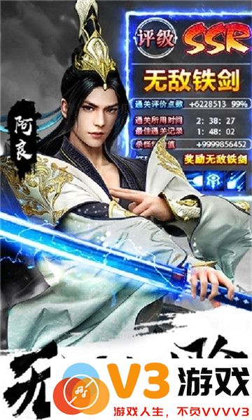 飞剑剑来世界手游 v1.0.7 安卓最新版 1