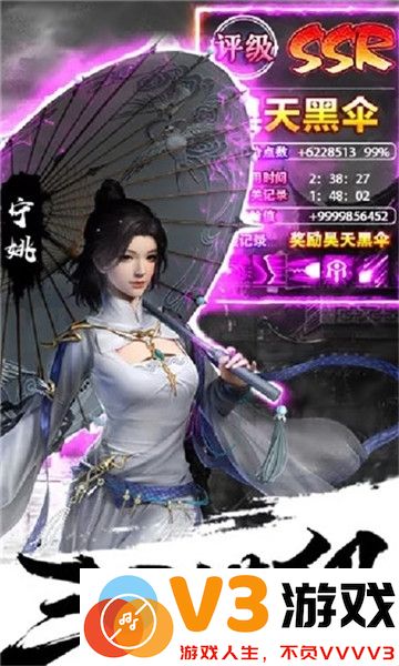 飞剑剑来世界手游 v1.0.7 安卓最新版 2