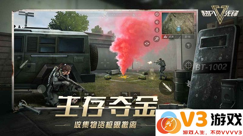 超凡先锋手机版下载