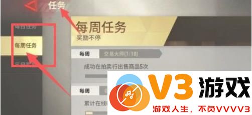 超凡先锋赚钱方法
