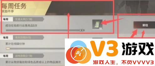 超凡先锋赚钱方法