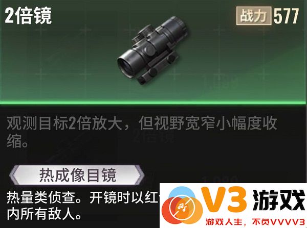 超凡先锋枪械改造技巧