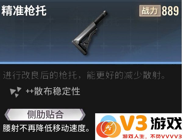 超凡先锋枪械改造教程