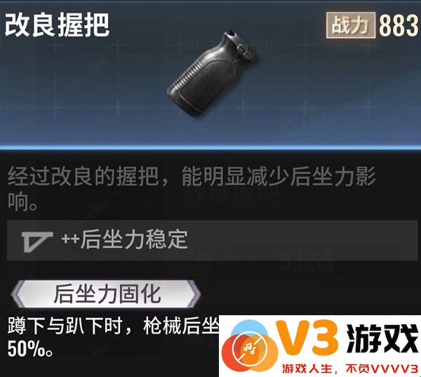 超凡先锋枪械改造方法