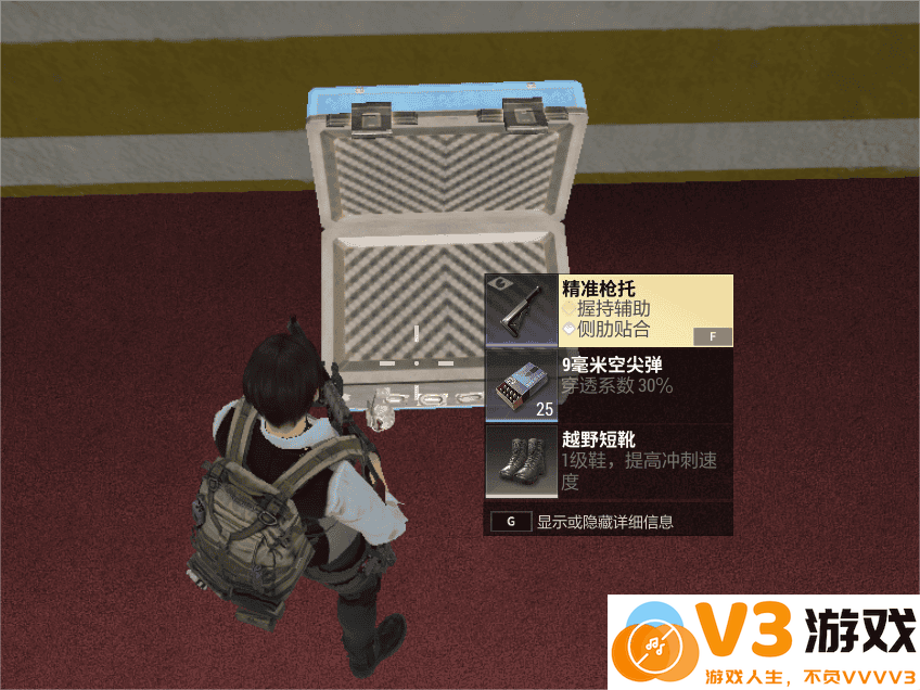 超凡先锋游戏攻略