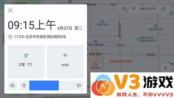 比亚迪百度地图车机版使用教程
