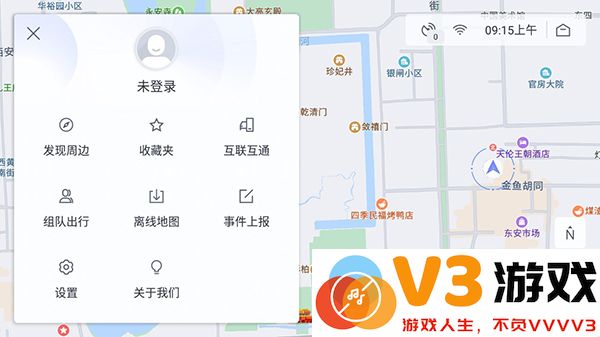 比亚迪百度地图车机版使用教程