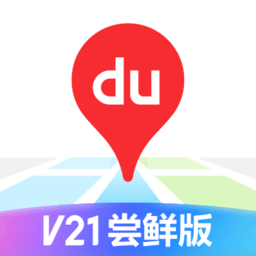 2025比亚迪百度地图车机版