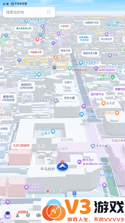 2025比亚迪百度地图车机版 v21.0.0 安卓大屏版 1