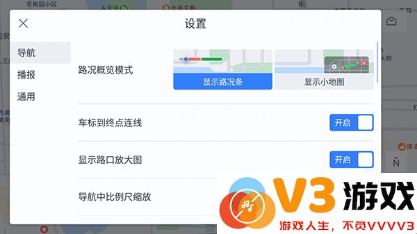 比亚迪百度地图车机版使用教程
