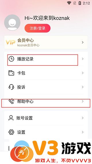 Koznak最新版新手使用指南
