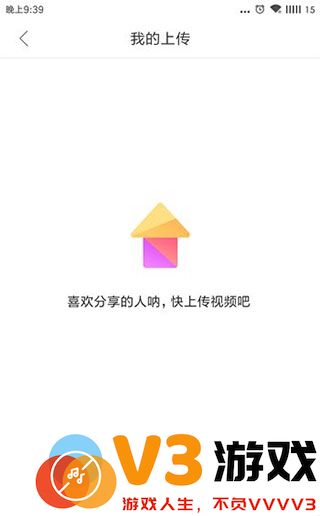 好看视频极速版领现金