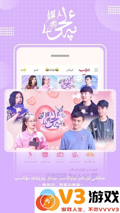 koznak维语版2025新版 v9.12.8 安卓版 2