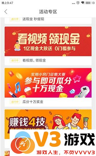 好看视频极速版app