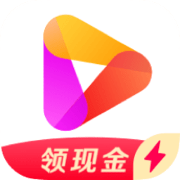 好看视频极速版领现金