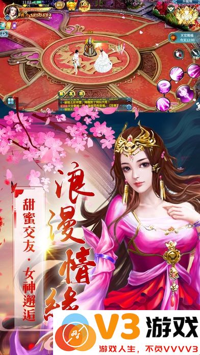 狂傲九天最新版下载