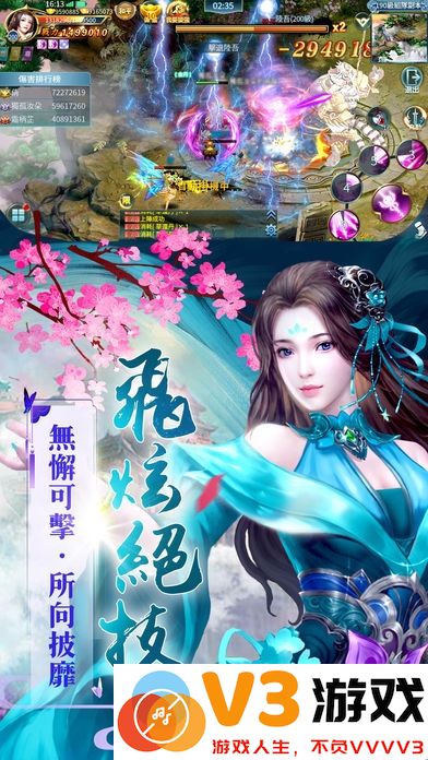 狂傲九天正式版 v1.0.19 安卓版 0