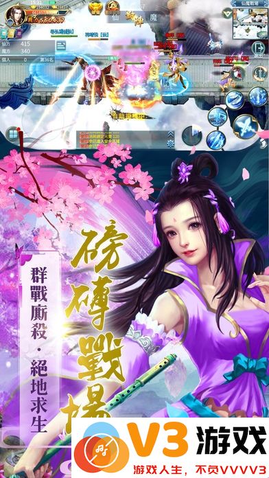 狂傲九天正式版 v1.0.19 安卓版 1