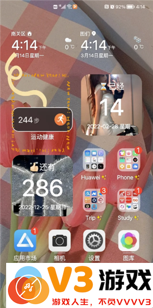 华为运动健康怎么显示在桌面 华为运动健康怎么同步微信步数记录