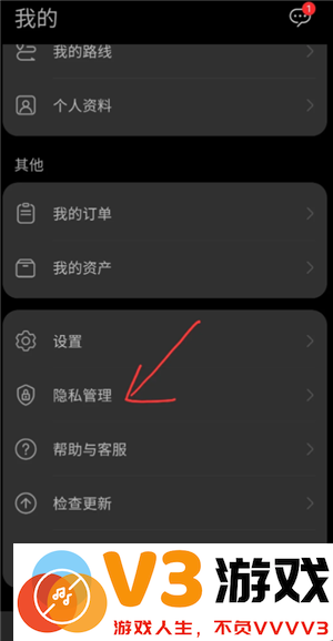 华为运动健康怎么显示在桌面 华为运动健康怎么同步微信步数记录