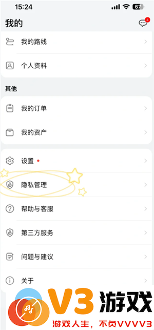 华为运动健康怎么显示在桌面 华为运动健康怎么同步微信步数记录