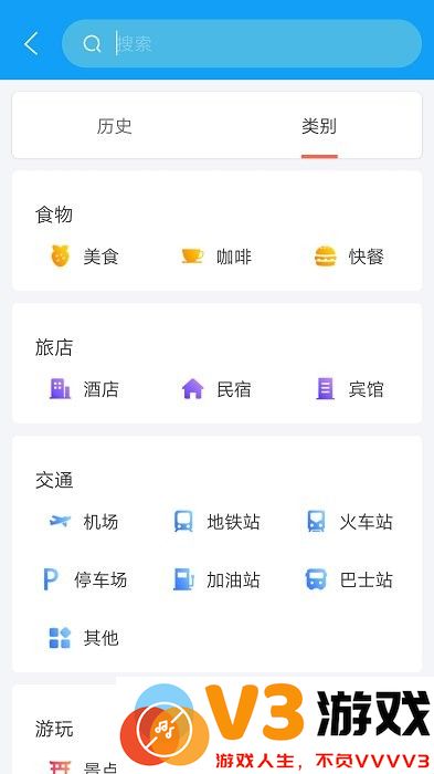 韩游网地图中文版 v3.0.1 安卓版 0