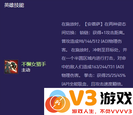 云顶之弈S13安蓓萨异变阵容搭配与最佳选择推荐指南