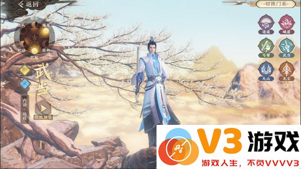 天龙八部2飞龙战天官方版攻略