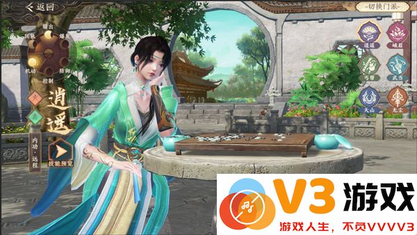 天龙八部2飞龙战天官方版攻略