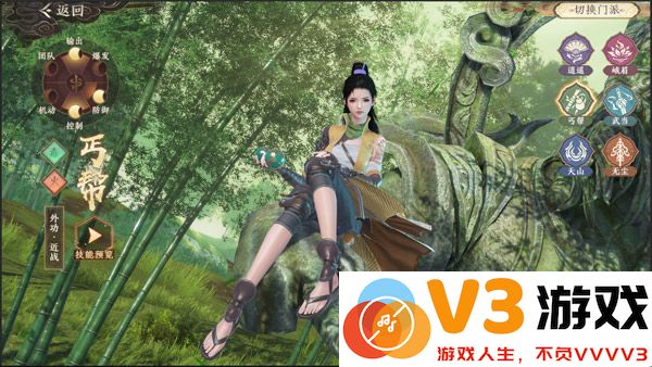 天龙八部2飞龙战天官方版攻略
