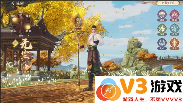 天龙八部2飞龙战天官方版攻略