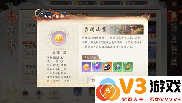 天龙八部2飞龙战天官方版升级攻略