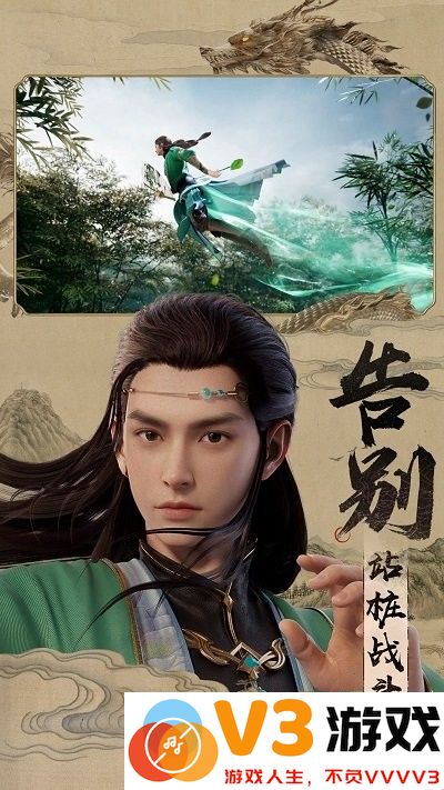 天龙八部2飞龙战天手游 v16.1.0 安卓版 1