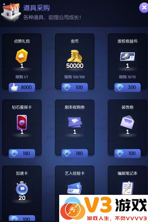 龙与家园时光游戏玩法说明