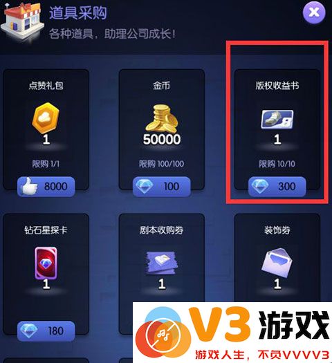 龙与家园时光游戏玩法说明