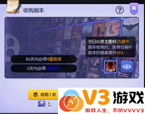 龙与家园时光游戏玩法说明