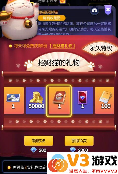 龙与家园时光游戏玩法说明