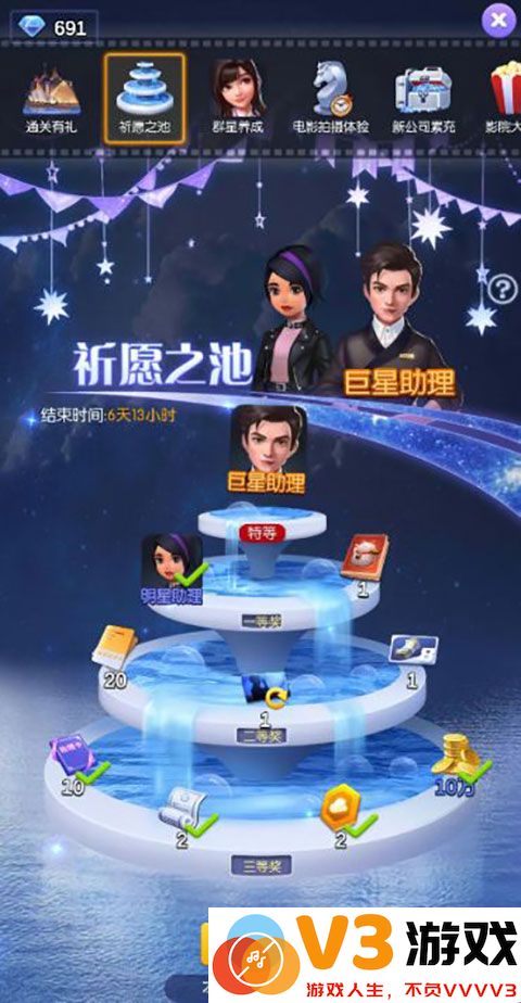 龙与家园时光游戏玩法说明