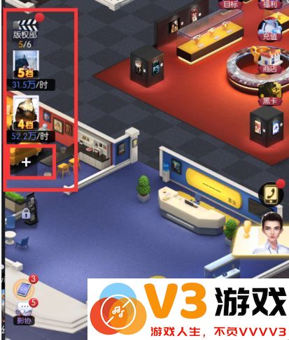 影业梦想家开拍流程说明