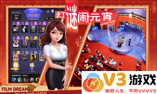 影业梦想家官方版 v100.0.0.9 安卓版 0