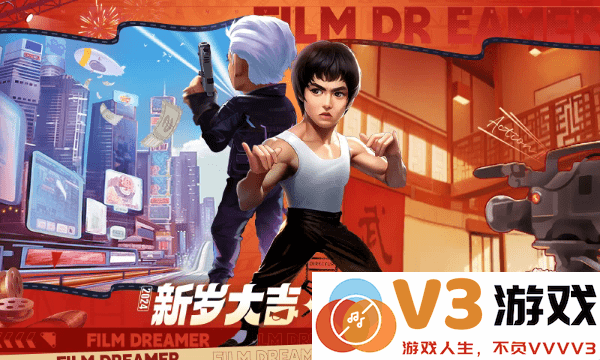 影业梦想家官方版 v100.0.0.9 安卓版 4