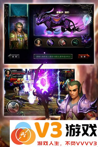 黎明决战手机版 v1.1.0910 安卓最新版 3