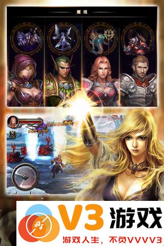 黎明决战手机版 v1.1.0910 安卓最新版 1