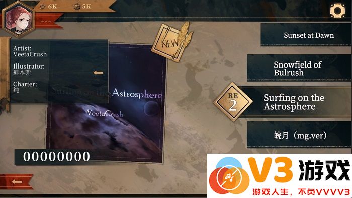 twirdora内测版 v1.0.15 安卓版 0