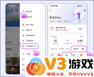 抖音数据中心常驻人口