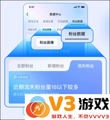 抖音创作服务平台粉丝数据
