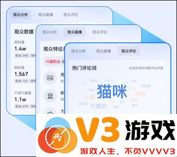 抖音创作服务平台粉丝数据